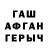 ГАШ Изолятор Ainur B