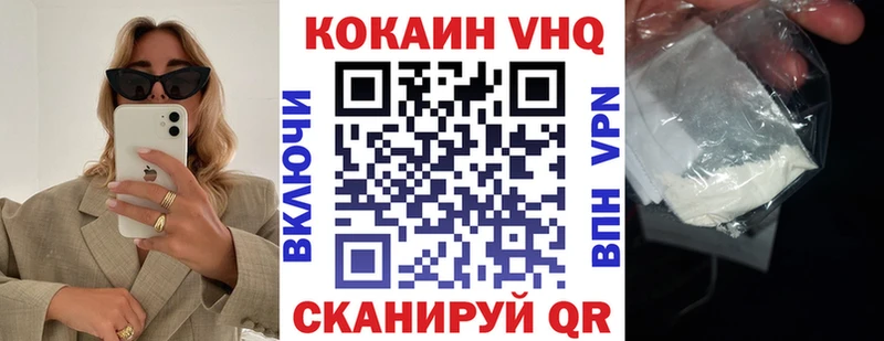 что такое   Бийск  COCAIN Эквадор 