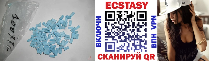 Экстази 300 mg  Бийск 