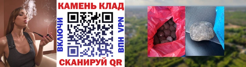 наркотики  Бийск  ГАШ VHQ 