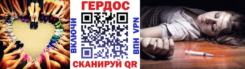 ГЕРОИН афганец  Бийск 