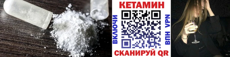 купить  цена  hydra вход  КЕТАМИН VHQ  Бийск 