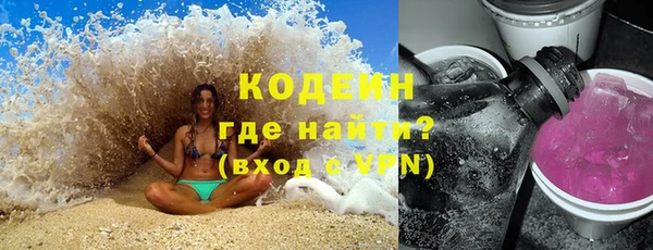 кристаллы Нягань