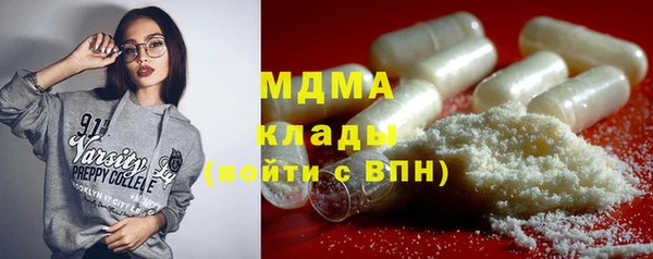 стаф Абинск
