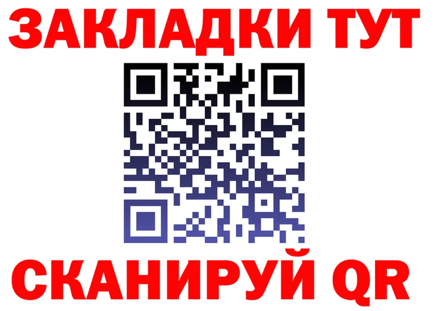 Ecstasy TESLA зеркало shop МЕГА Бийск