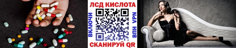 hydra зеркало Бийск LSD-25 экстази ecstasy
