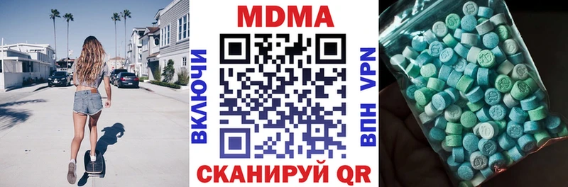 MDMA кристаллы  ОМГ ОМГ ссылки  Бийск 