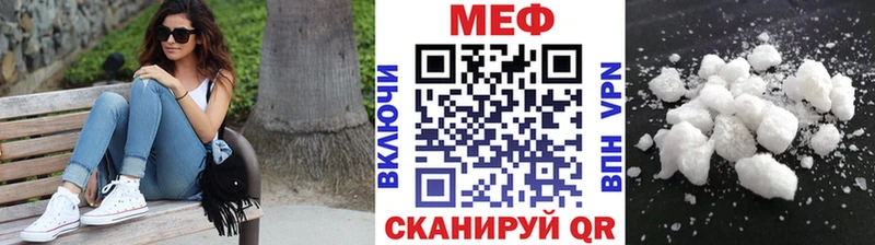 МЯУ-МЯУ мука  купить  сайты  Бийск 