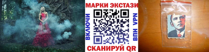 Марки N-bome 1,8мг  купить   Бийск 