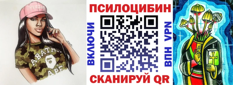 Галлюциногенные грибы Magic Shrooms  hydra ТОР  Бийск 